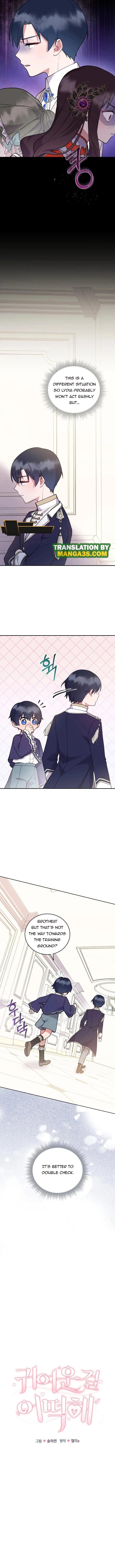 You Are So Cute chapter 9 page 6