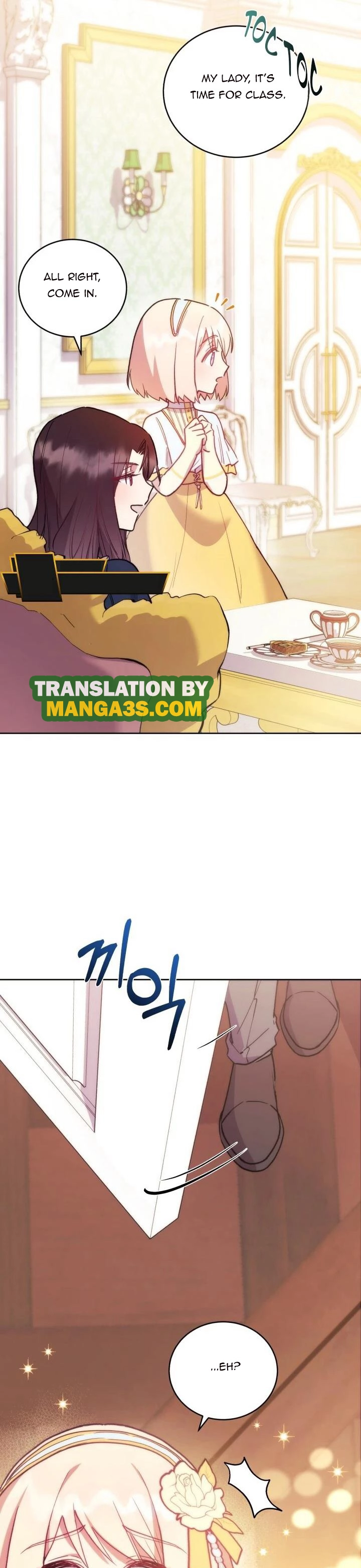 You Are So Cute chapter 9 page 13
