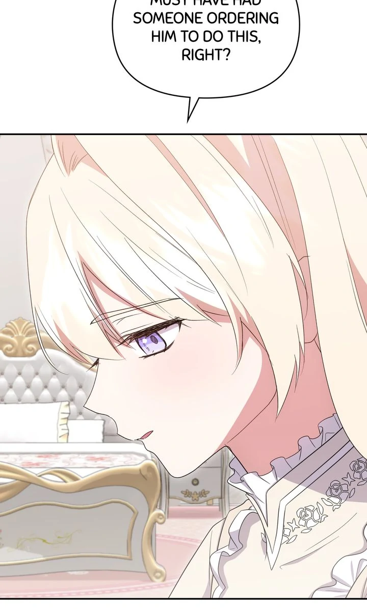 You Are So Cute chapter 95 page 15