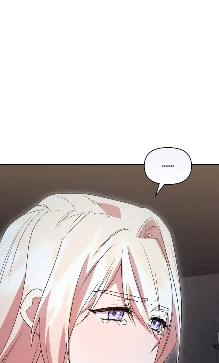 You Are So Cute chapter 96 page 17
