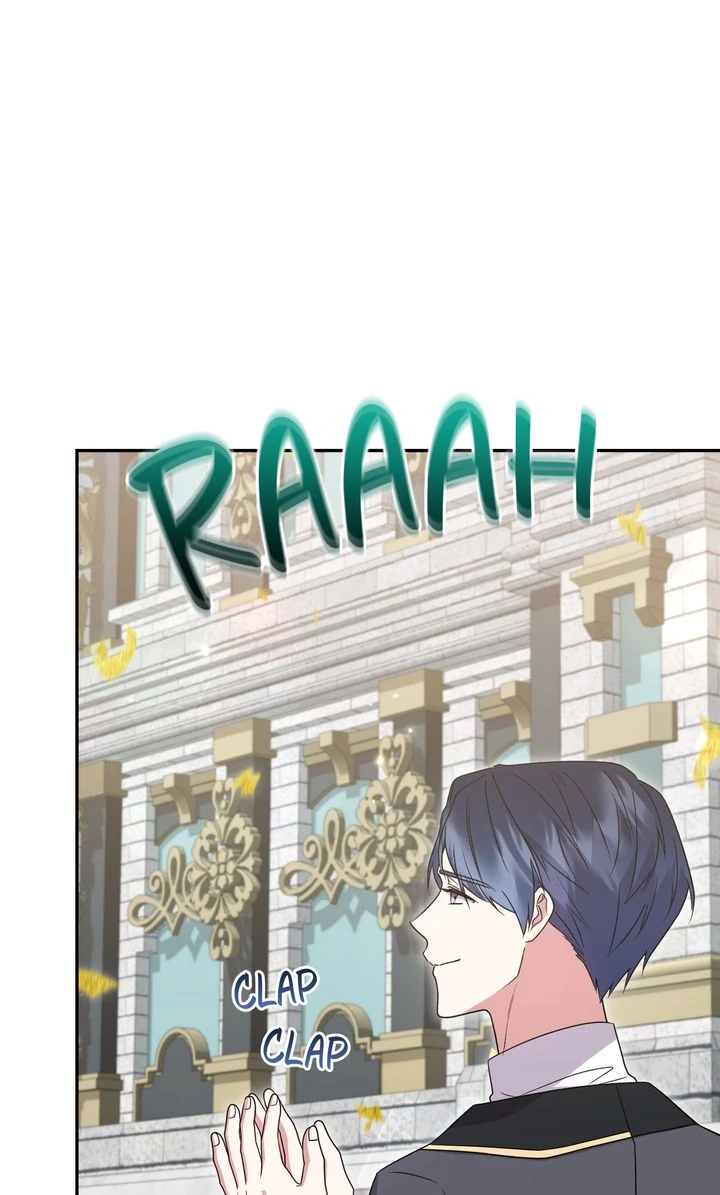 You Are So Cute chapter 96 page 80