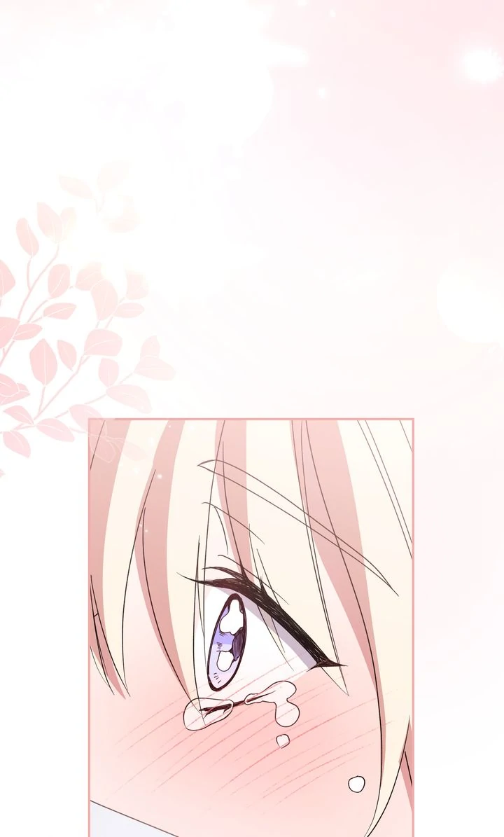 You Are So Cute chapter 96 page 121