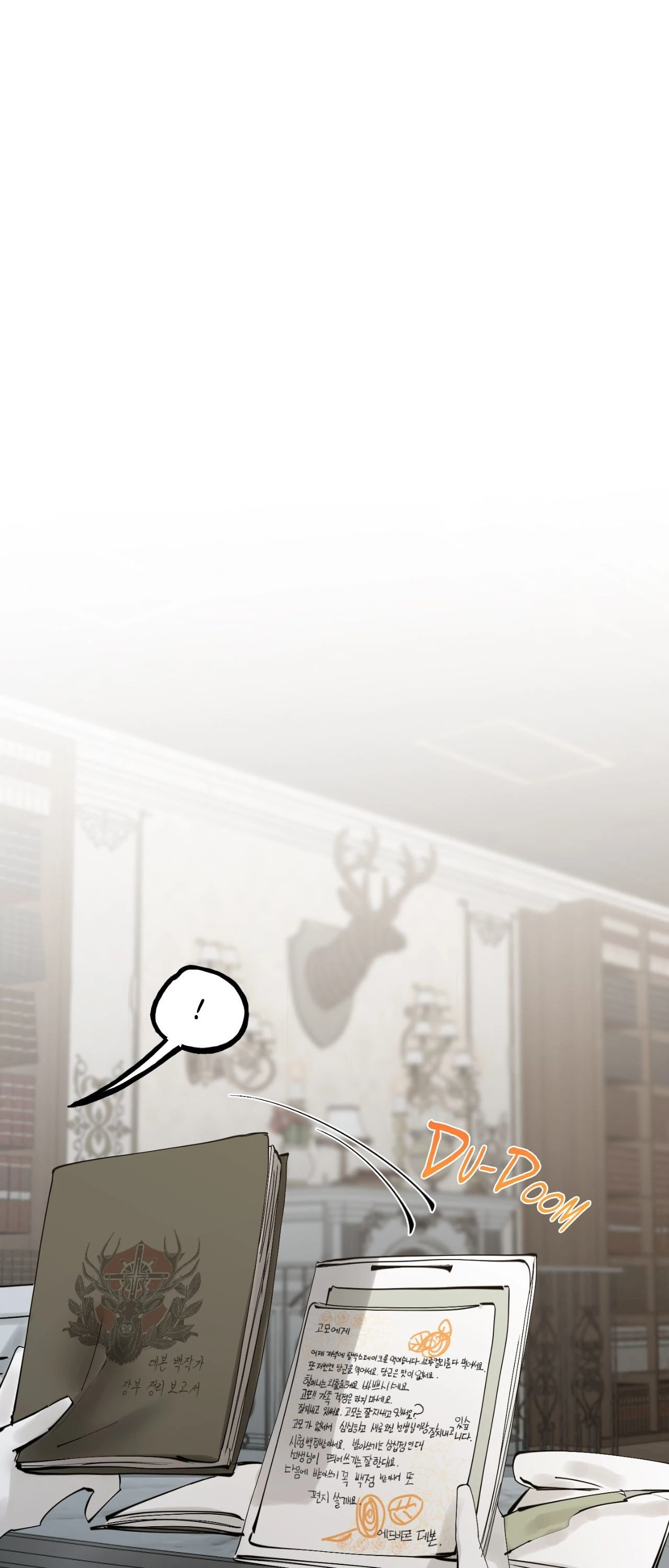 In the Doghouse chapter 49 page 1