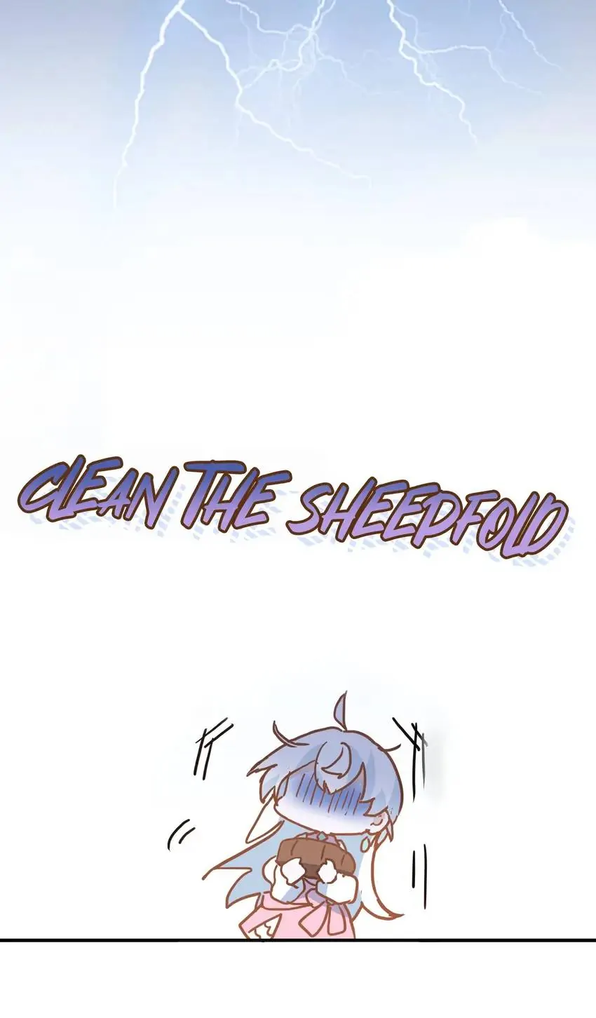 The Princess Doesn’t Want to Be Spoiled chapter 13 page 40