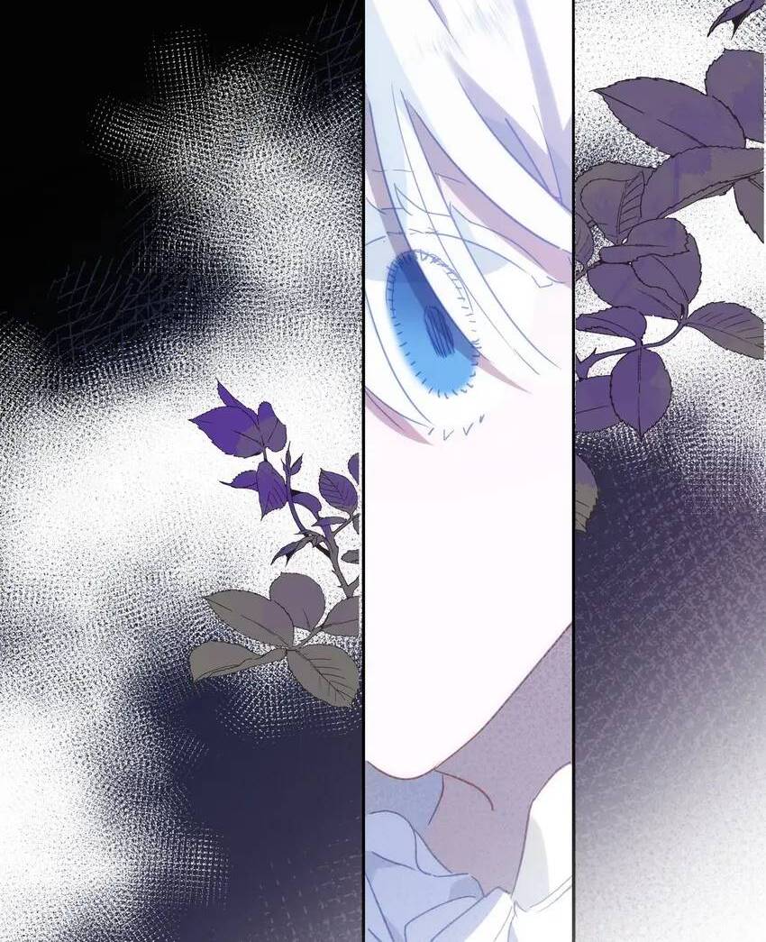 The Princess Doesn’t Want to Be Spoiled chapter 24 page 13