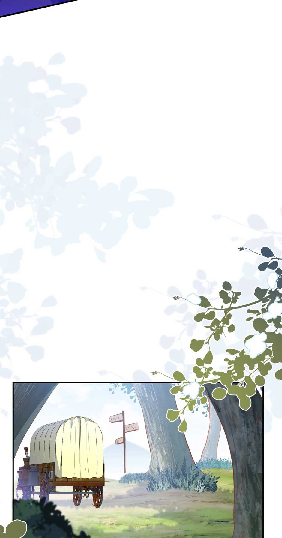 The Princess Doesn’t Want to Be Spoiled chapter 39 page 24