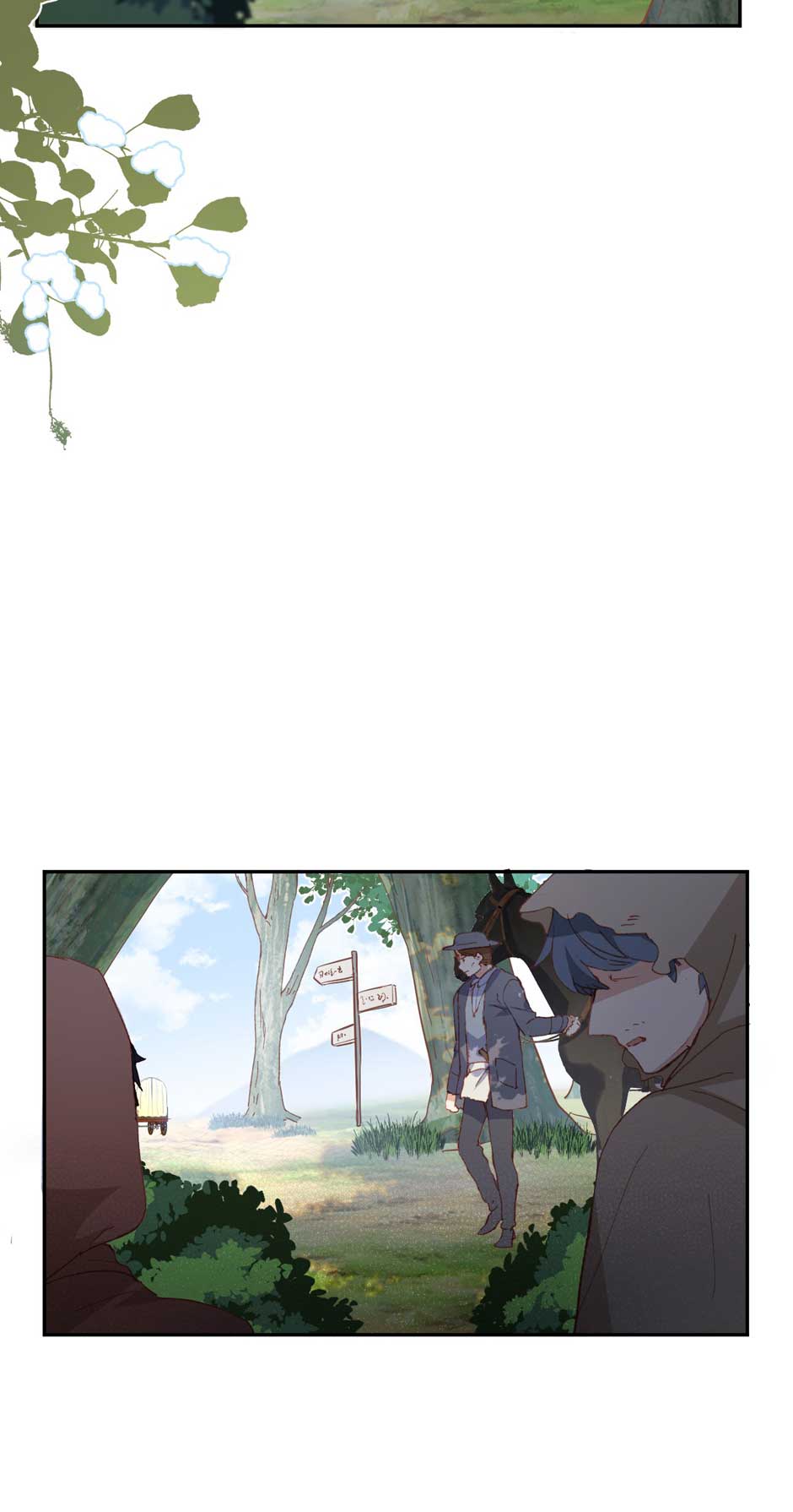 The Princess Doesn’t Want to Be Spoiled chapter 39 page 25