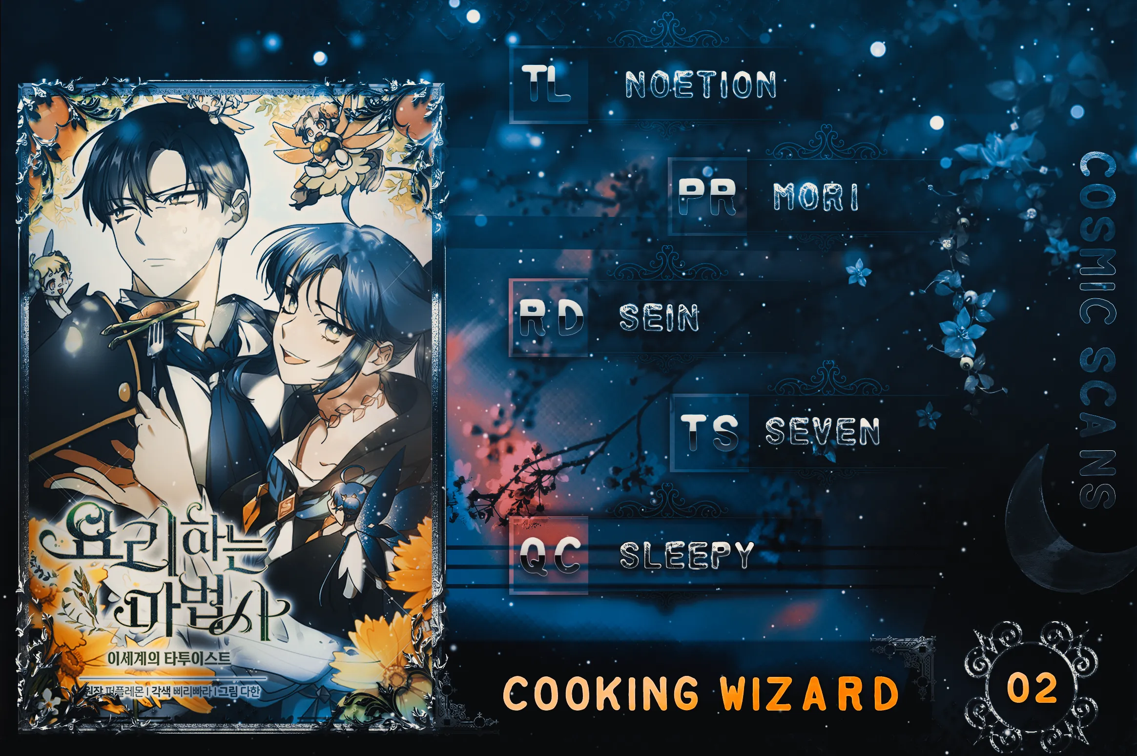 The Cooking Wizard chapter 2 page 1