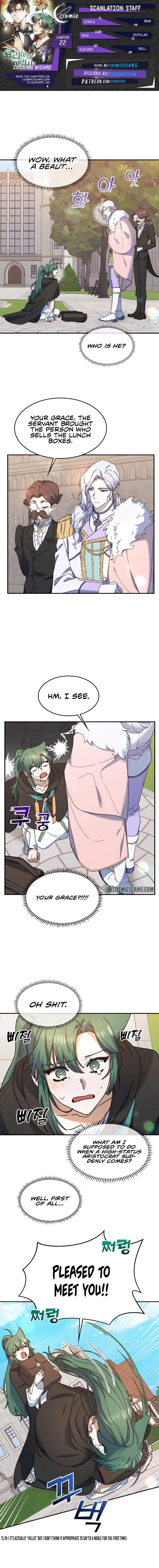 The Cooking Wizard chapter 22 page 1