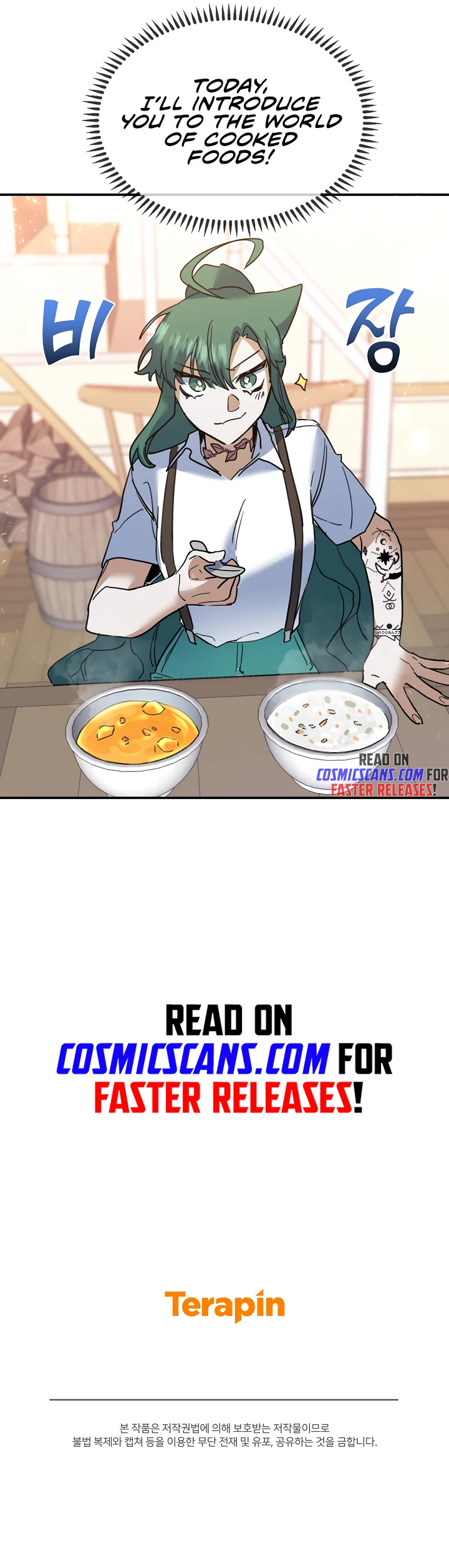 The Cooking Wizard chapter 29 page 17