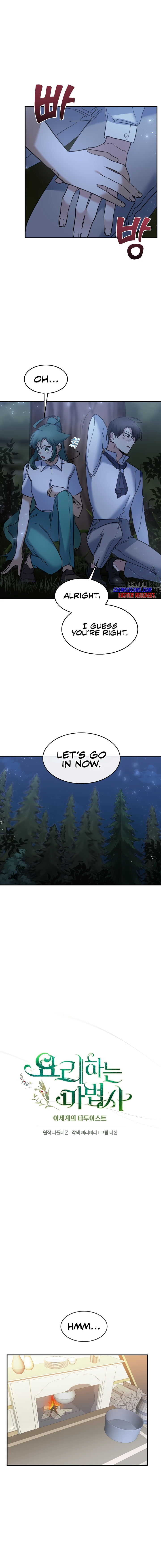 The Cooking Wizard chapter 29 page 7