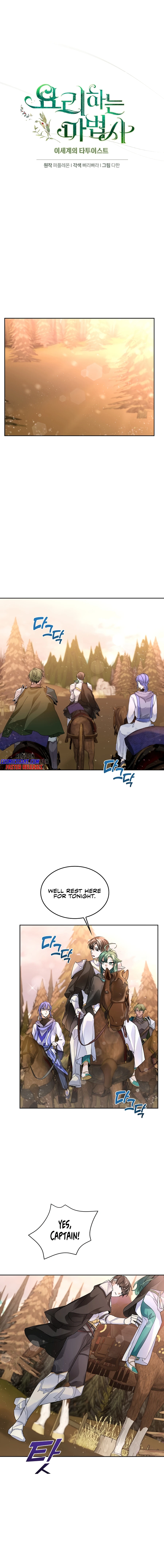 The Cooking Wizard chapter 34 page 3