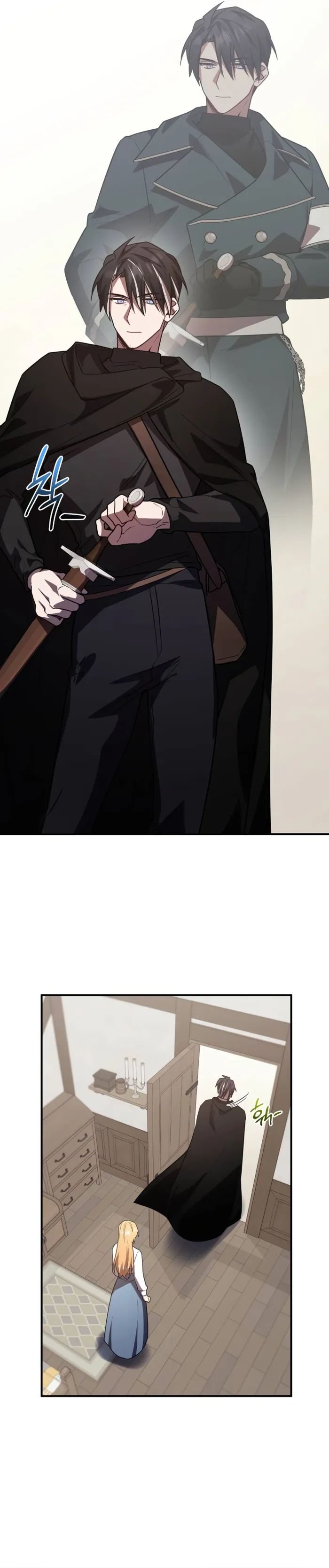 Heroes, Demons & Villains chapter 35 page 14