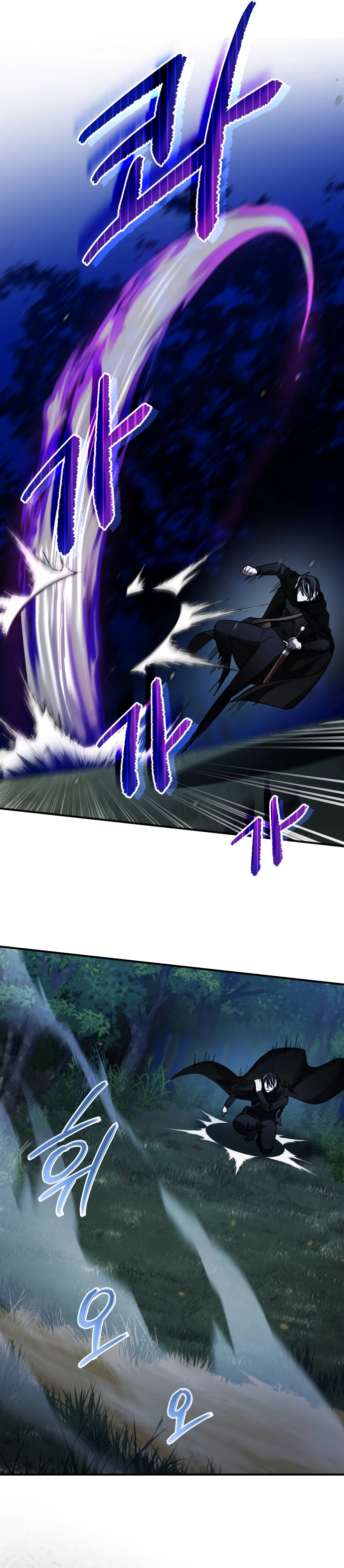 Heroes, Demons & Villains chapter 40 page 6