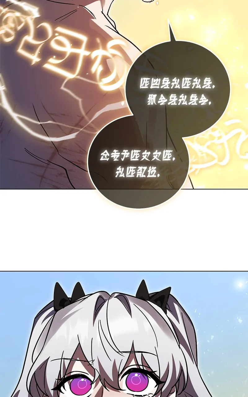 Heroes, Demons & Villains chapter 61 page 62
