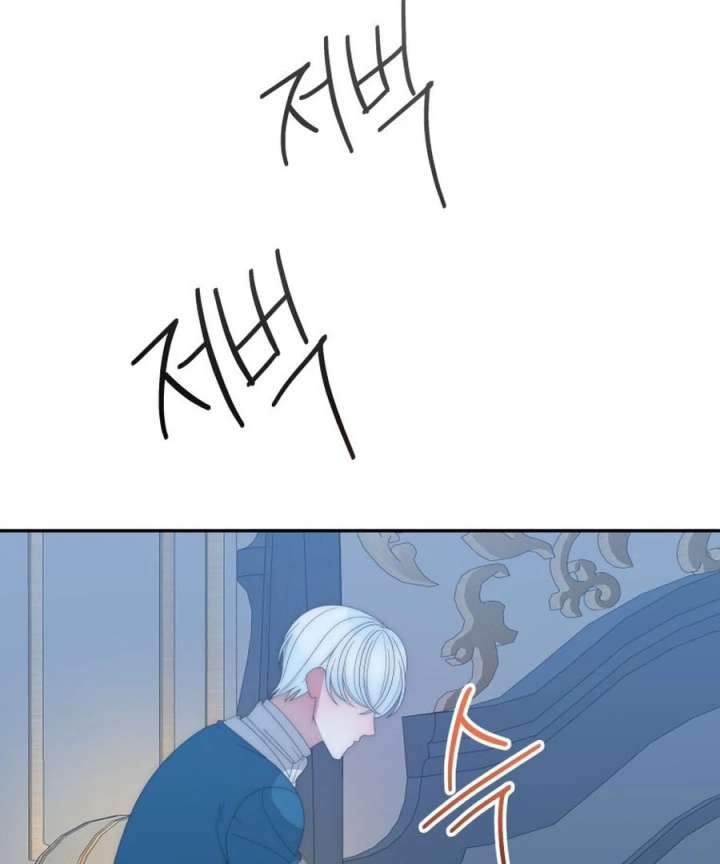 One Step Forward to the Flower Path chapter 129 page 62