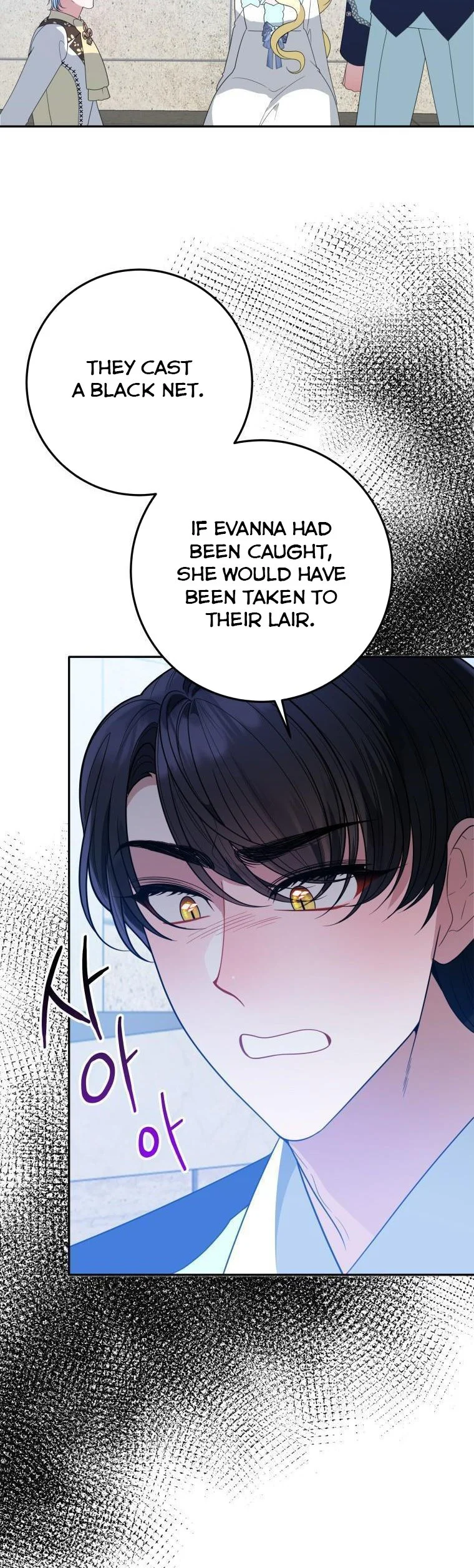 One Step Forward to the Flower Path chapter 67 page 17