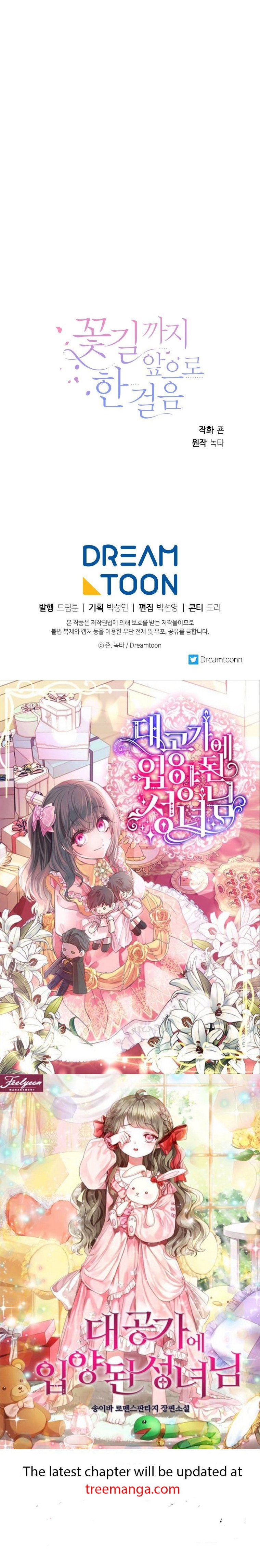 One Step Forward to the Flower Path chapter 74 page 40