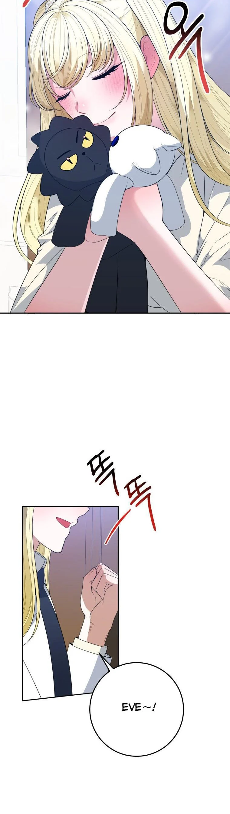 One Step Forward to the Flower Path chapter 75 page 7