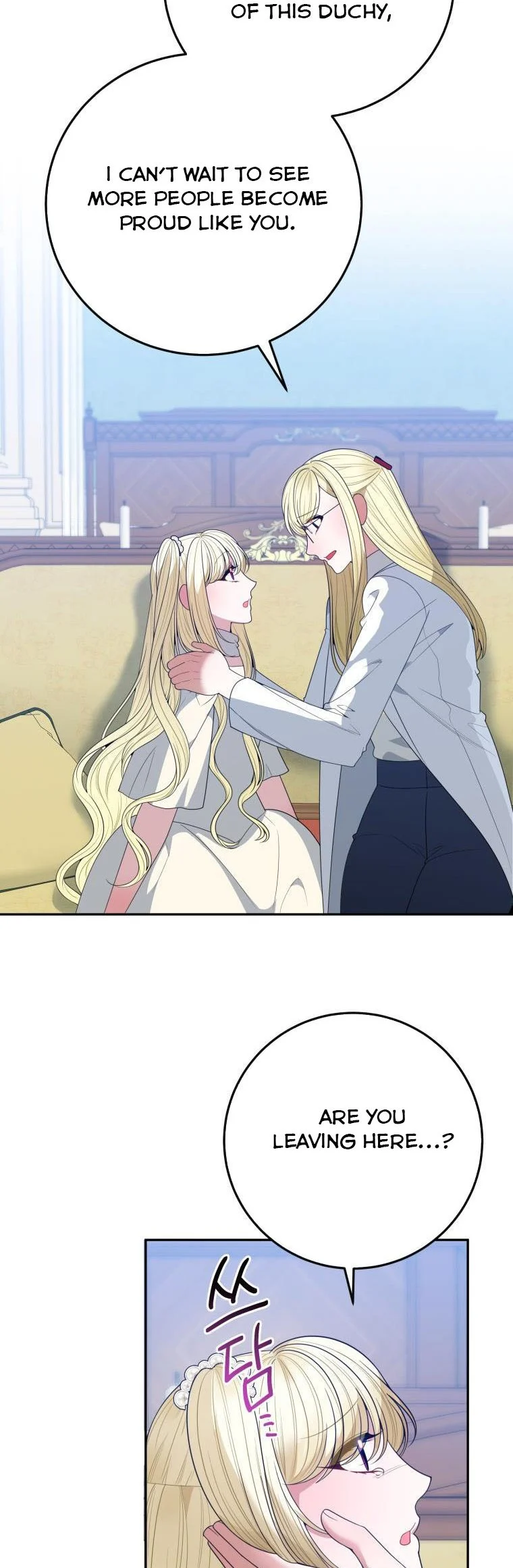 One Step Forward to the Flower Path chapter 75 page 29