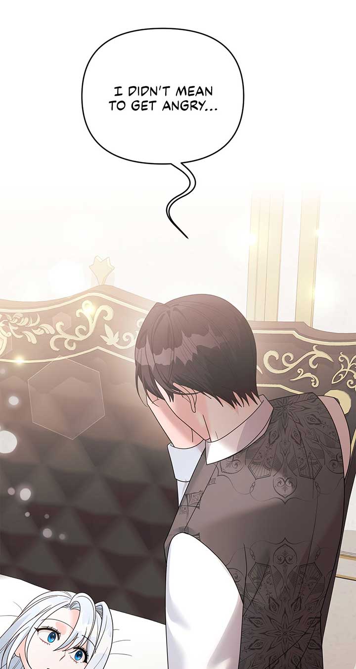 No, I Only Charmed the Princess! chapter 22 page 5