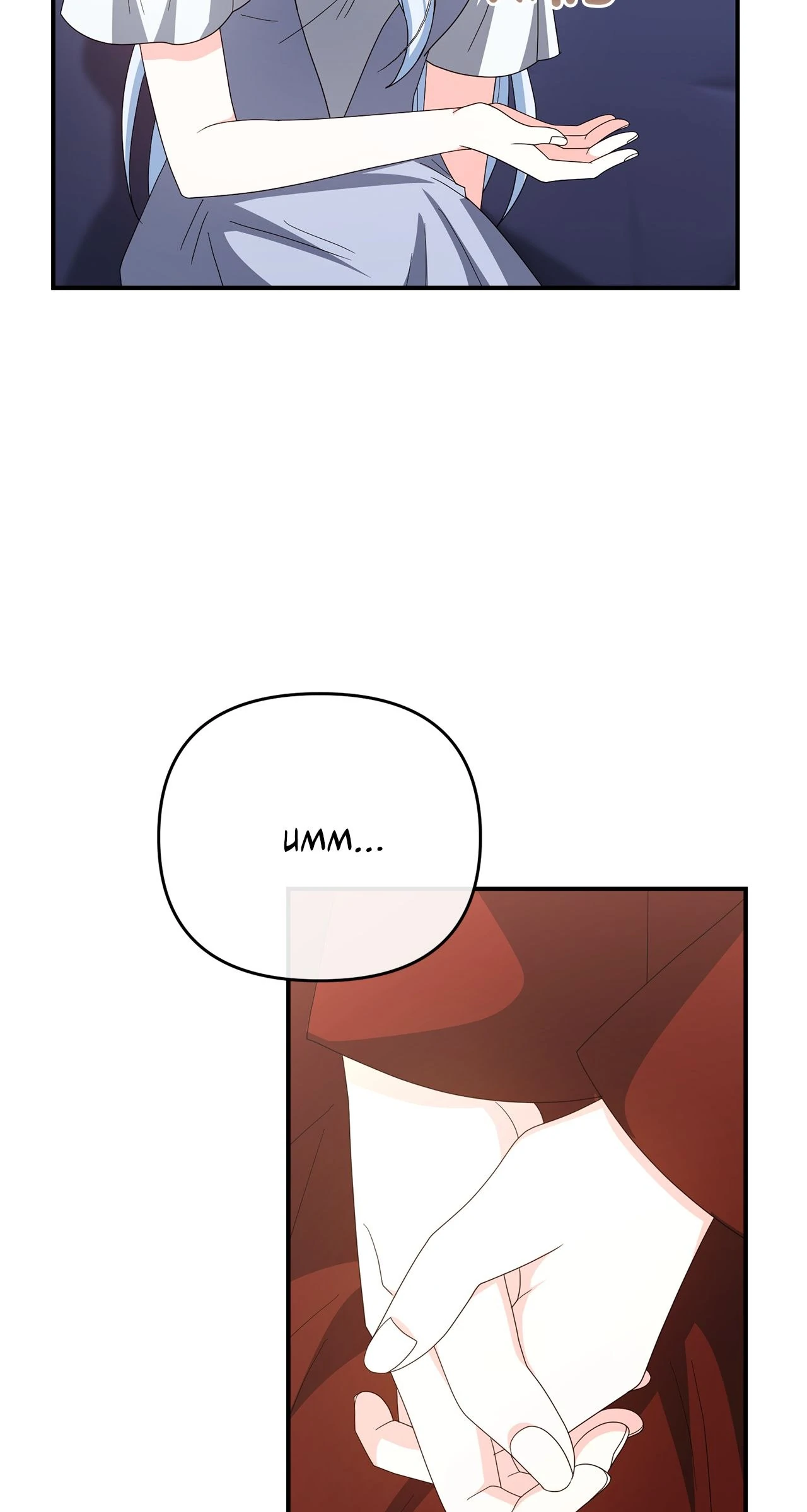 No, I Only Charmed the Princess! chapter 61 page 88