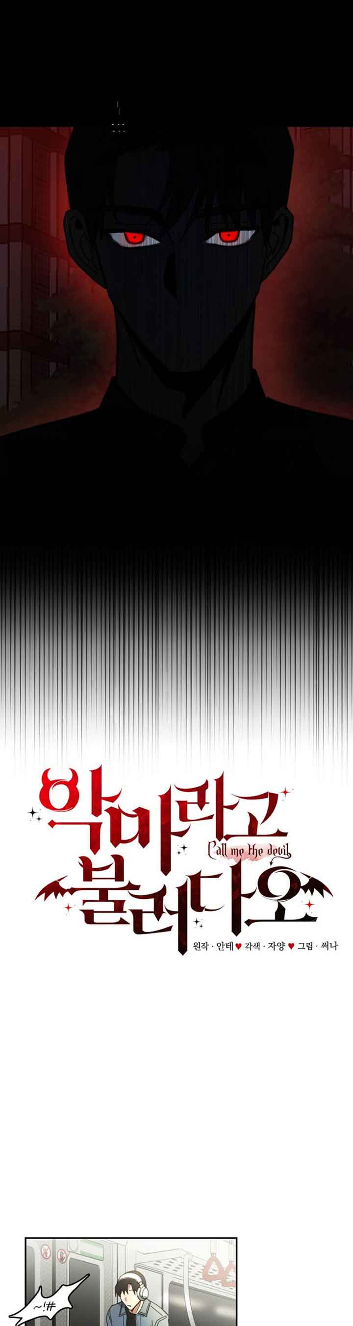 Call me the Devil chapter 1 page 6
