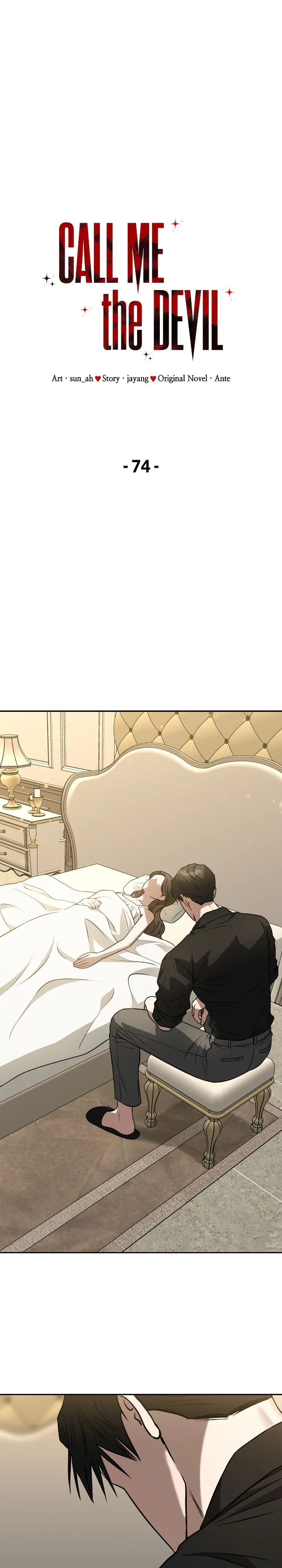 Call me the Devil chapter 74 page 1