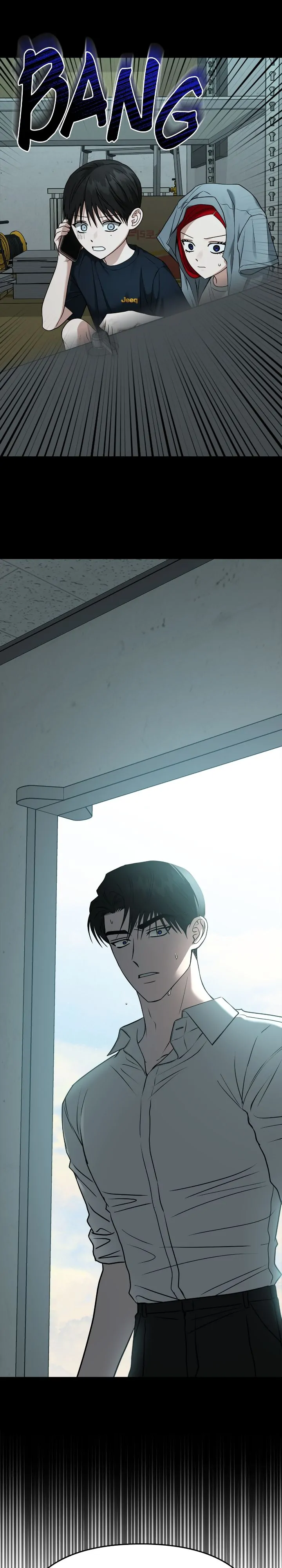 Call me the Devil chapter 80 page 7