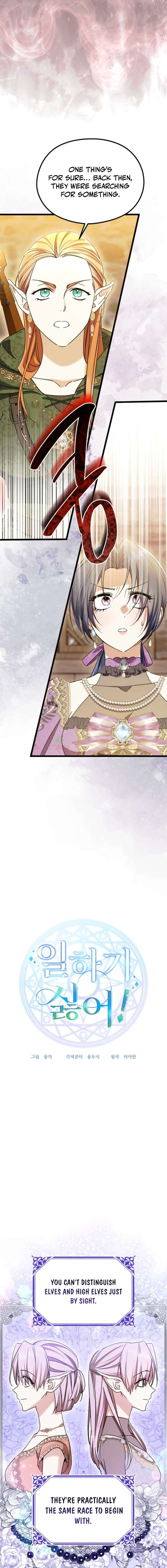 I Don’t Want to Work! chapter 113 page 3