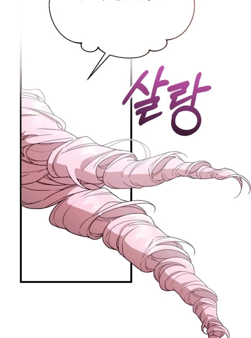 I Don’t Want to Work! chapter 82 page 114