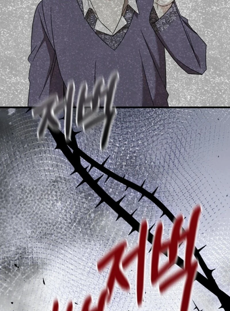 I Don’t Want to Work! chapter 84 page 101