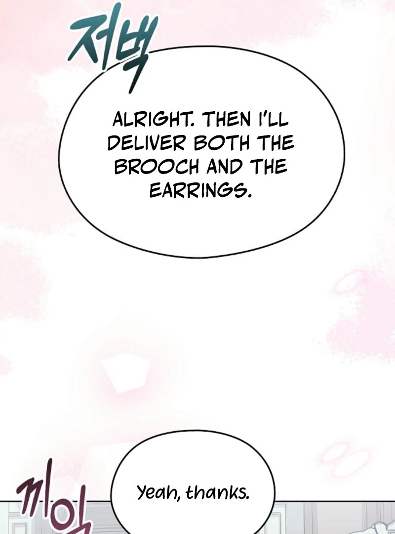I Don’t Want to Work! chapter 88 page 85