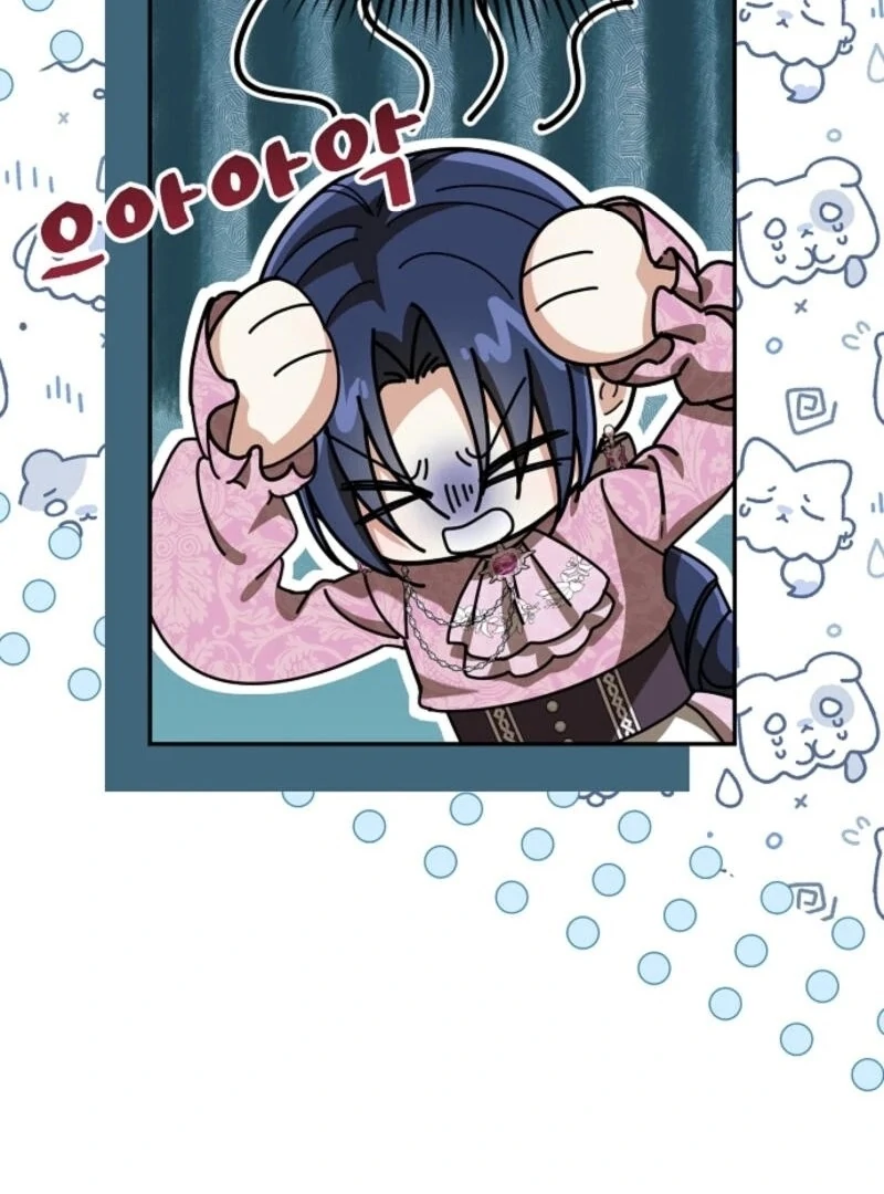 I Don’t Want to Work! chapter 95 page 47