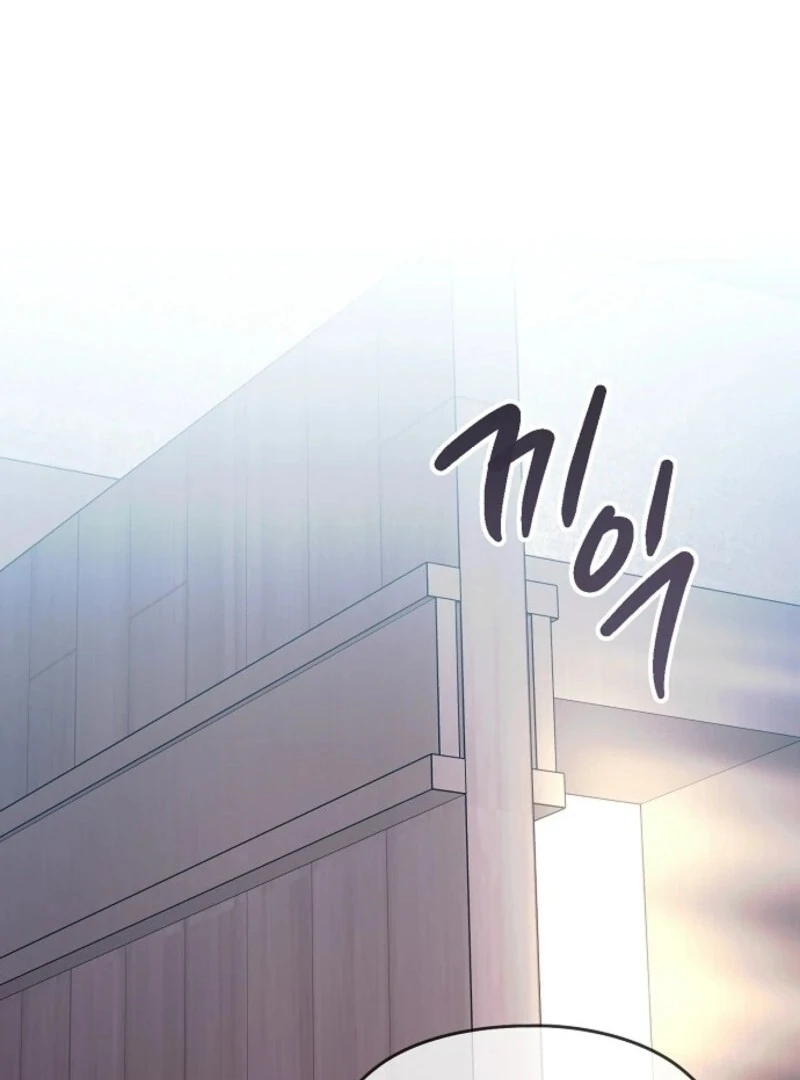 I Don’t Want to Work! chapter 99 page 97