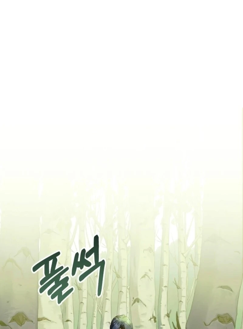 I Don’t Want to Work! chapter 99 page 107
