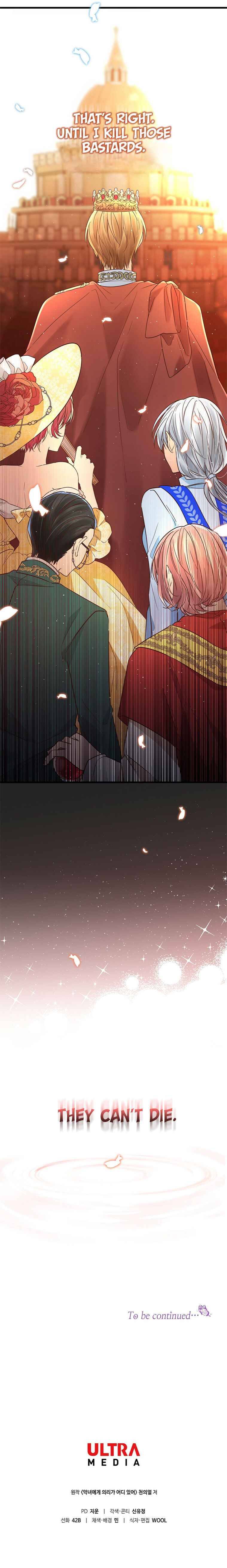 Justice for the Villainess chapter 1 page 76
