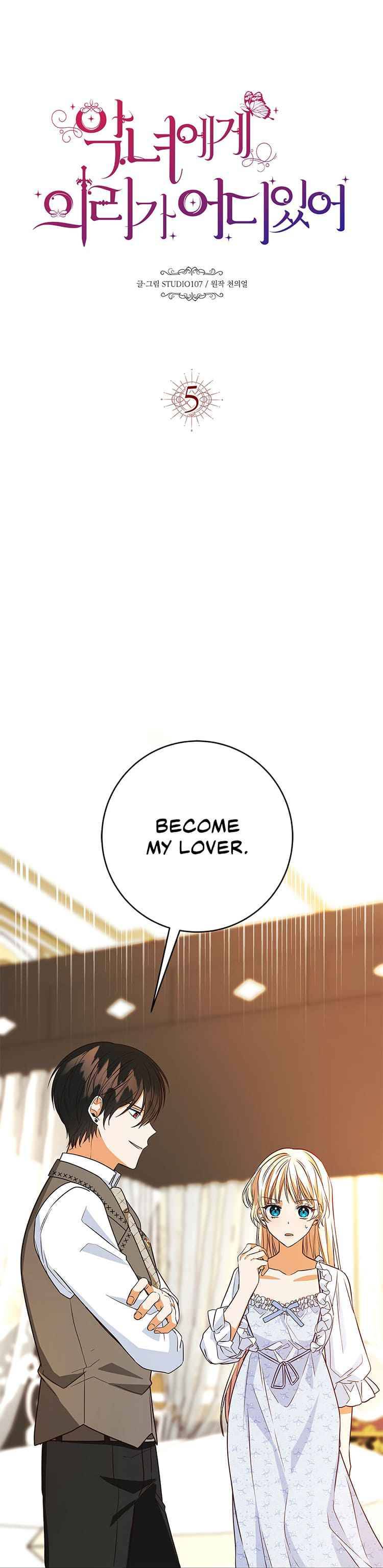 Justice for the Villainess chapter 5 page 1