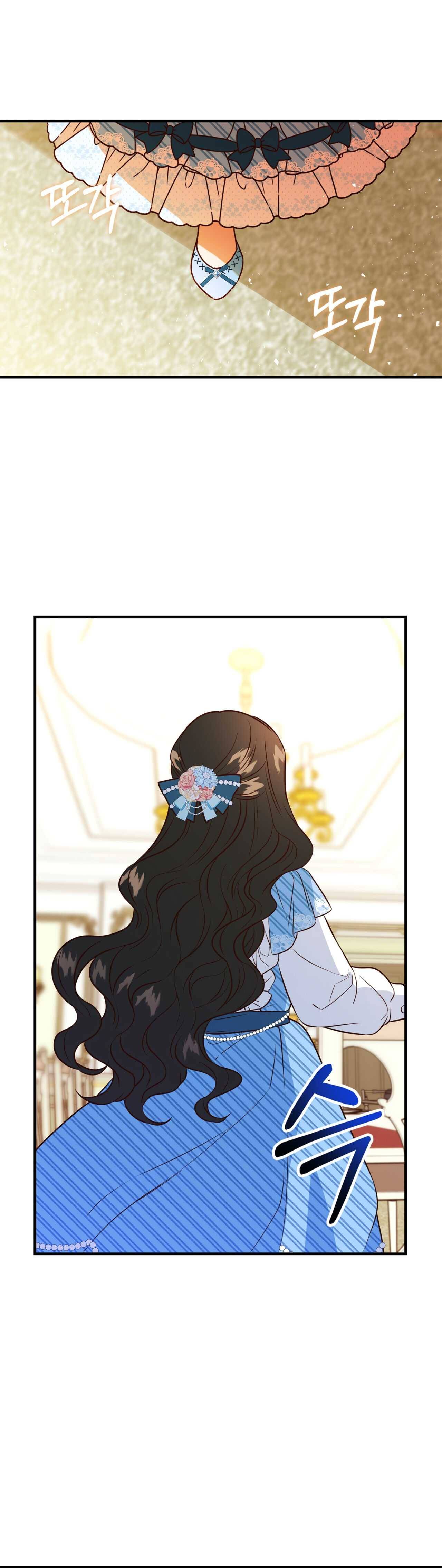 Justice for the Villainess chapter 6 page 43