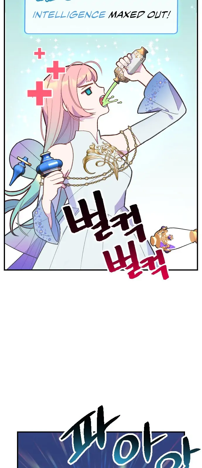 Cashmonger of Mangem chapter 0 page 15
