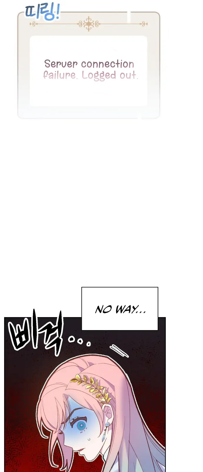 Cashmonger of Mangem chapter 0 page 30