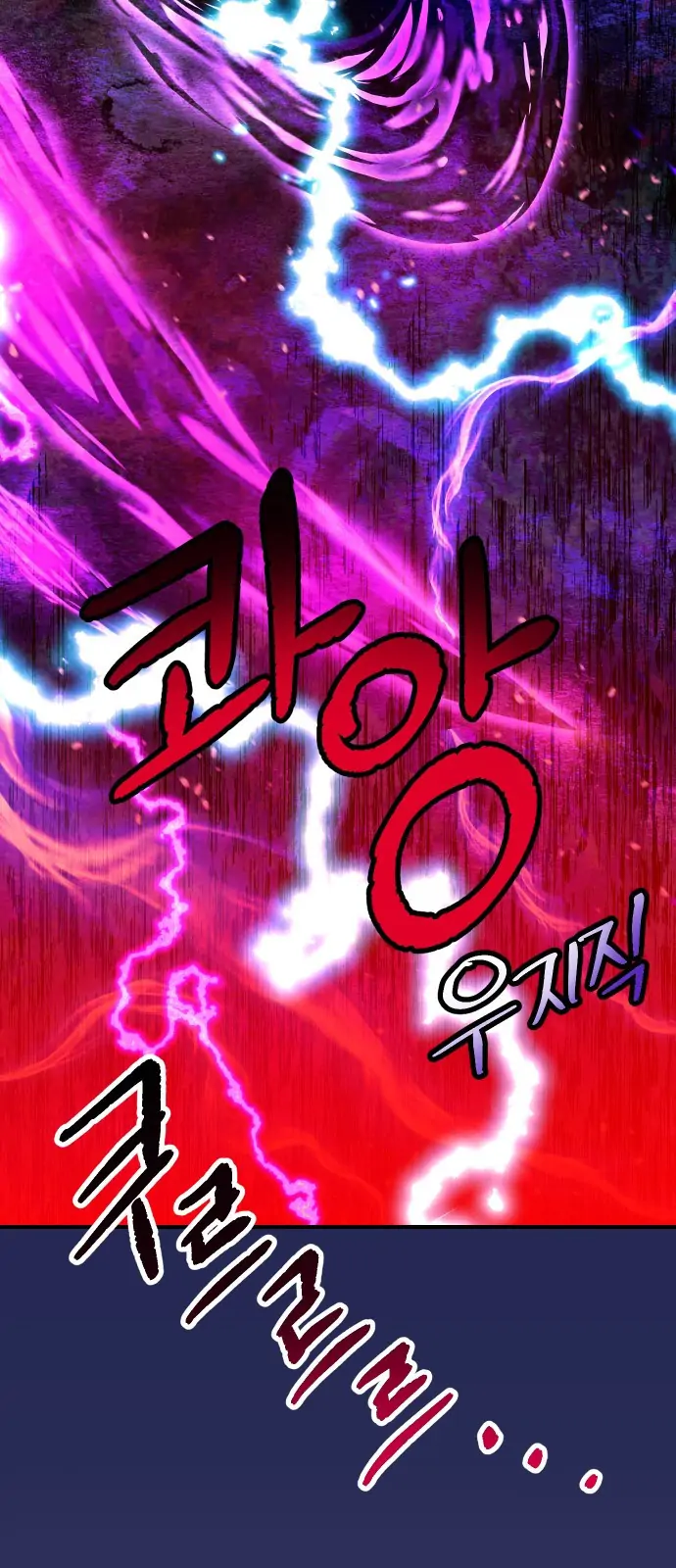 Cashmonger of Mangem chapter 0 page 39