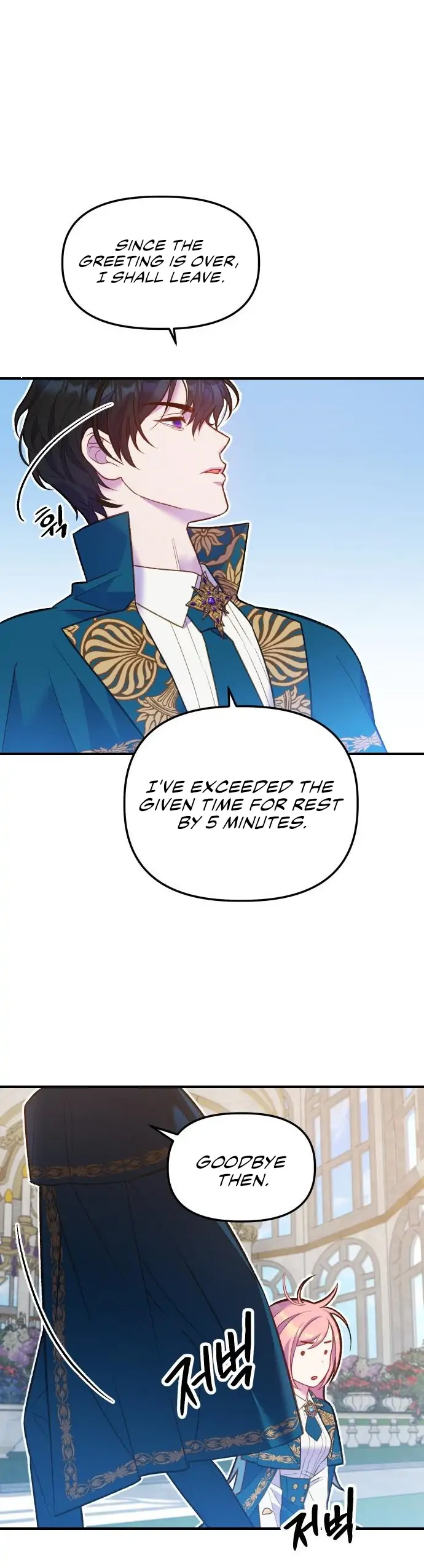 Cashmonger of Mangem chapter 2 page 19