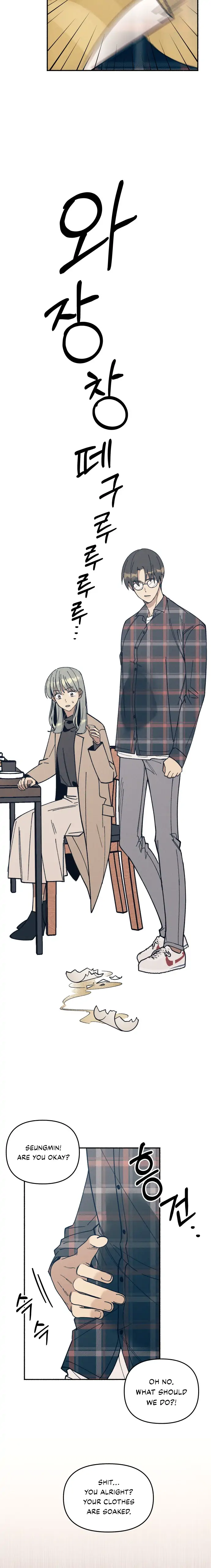 First Love, Lasting Hate chapter 1 page 30