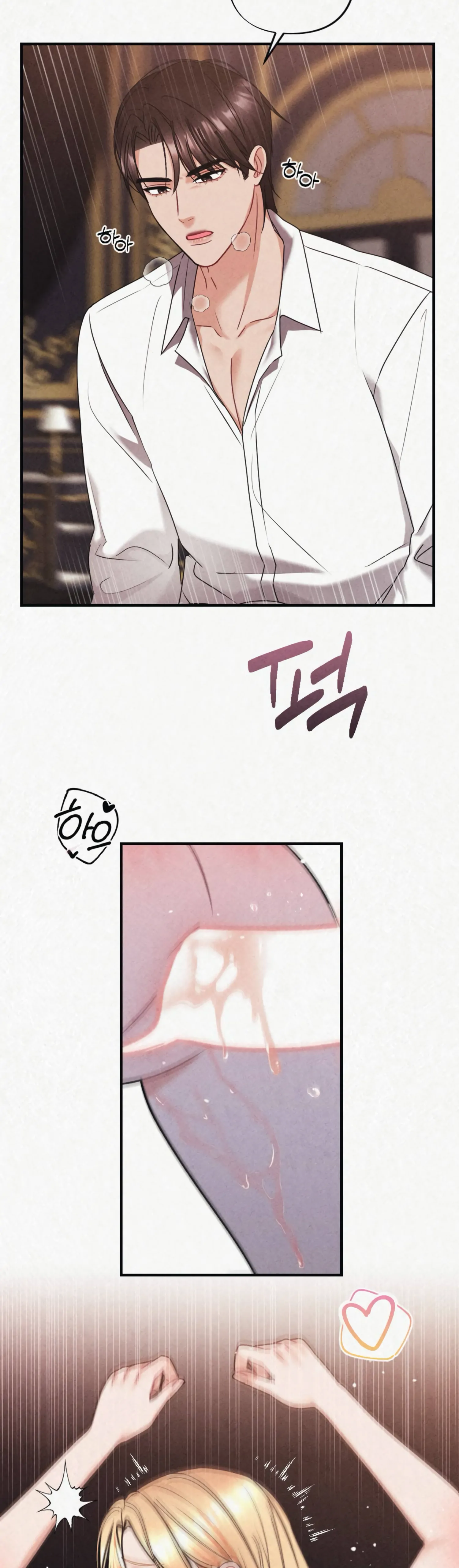 Captive in Dreamland chapter 13 page 2