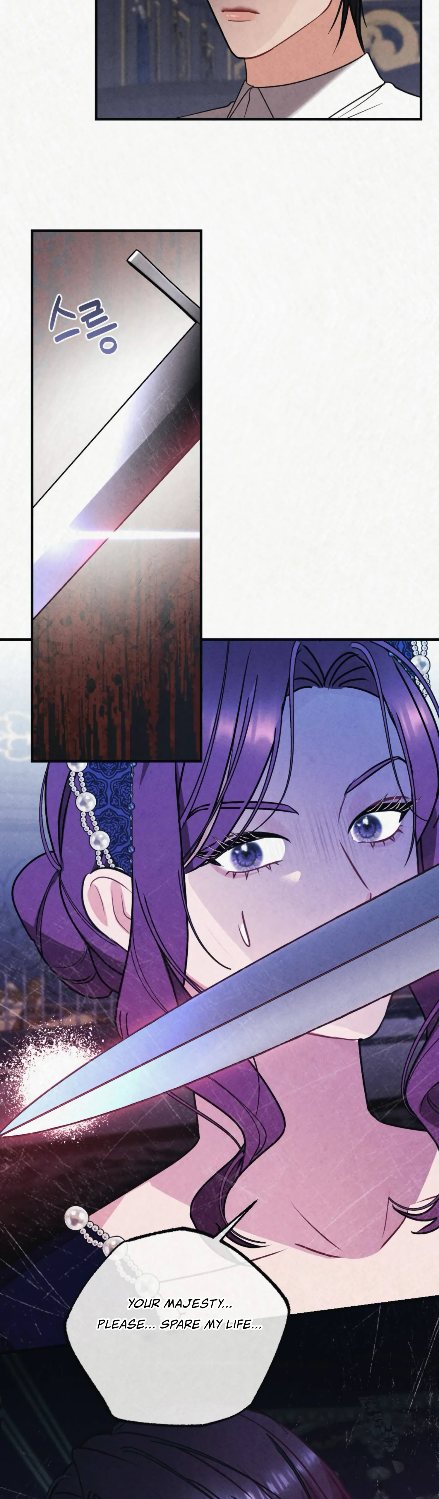 Captive in Dreamland chapter 15 page 6