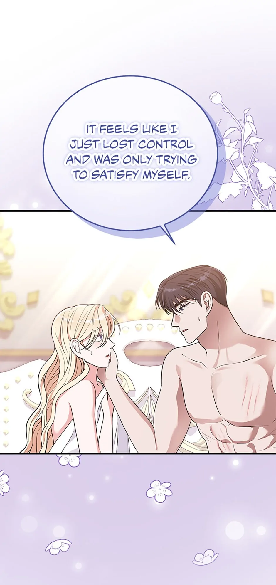 Please Lay Your Eyes on Jasmine chapter 20 page 16