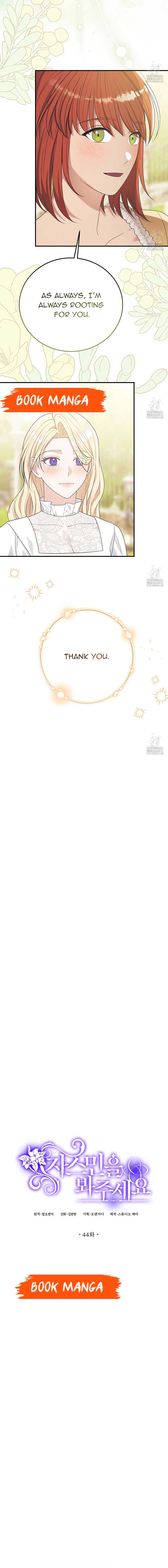 Please Lay Your Eyes on Jasmine chapter 44 page 4