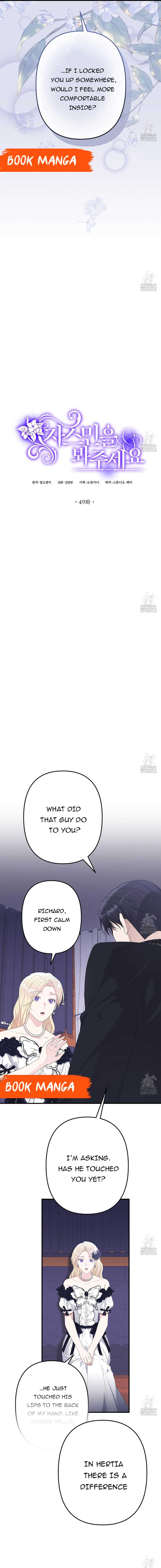Please Lay Your Eyes on Jasmine chapter 49 page 5