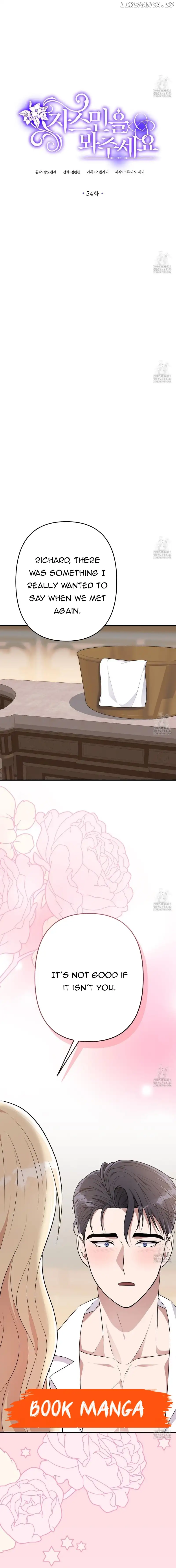 Please Lay Your Eyes on Jasmine chapter 54 page 7
